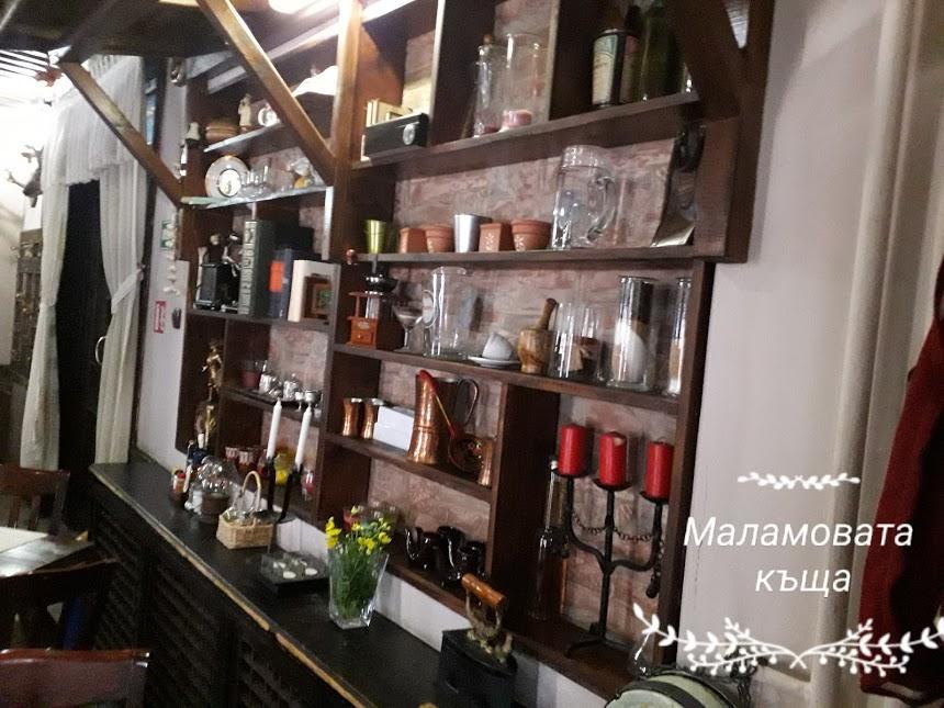Семеен Хотел-Ресторант Маламовата Къща غوتسه دلتشو المظهر الخارجي الصورة